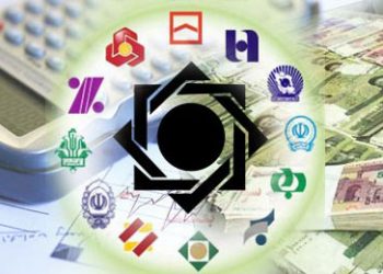 ضرورت تغییر راهبردی در کسب‌و‌کار بانک‌ها
