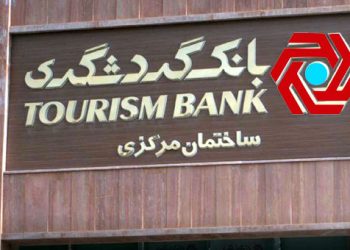 بانک گردشگری