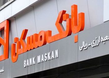 بانک مسکن