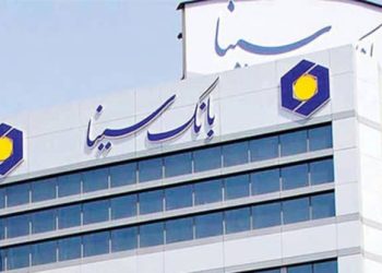 بانک سینا