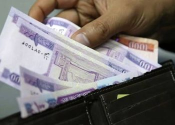 کیف پول